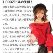 ヒメ日記 2026/05/16 20:40 投稿 ふうか KOBE GOLD