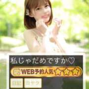 ヒメ日記 2026/05/21 12:10 投稿 ふうか KOBE GOLD