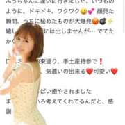 ヒメ日記 2026/05/23 18:31 投稿 ふうか KOBE GOLD