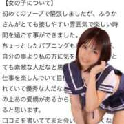 ヒメ日記 2026/05/27 22:21 投稿 ふうか KOBE GOLD