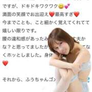 ヒメ日記 2026/05/28 17:09 投稿 ふうか KOBE GOLD