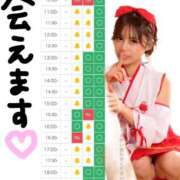 ヒメ日記 2026/05/28 21:06 投稿 ふうか KOBE GOLD