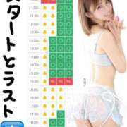 ヒメ日記 2026/05/29 09:28 投稿 ふうか KOBE GOLD