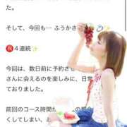 ヒメ日記 2026/05/30 20:24 投稿 ふうか KOBE GOLD