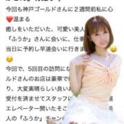 ヒメ日記 2026/05/31 23:34 投稿 ふうか KOBE GOLD