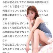 ヒメ日記 2026/06/02 17:00 投稿 ふうか KOBE GOLD