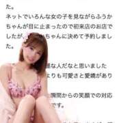 ヒメ日記 2026/06/02 20:07 投稿 ふうか KOBE GOLD