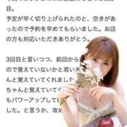 ヒメ日記 2026/06/04 11:38 投稿 ふうか KOBE GOLD