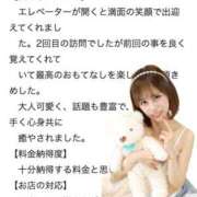 ヒメ日記 2026/06/05 12:21 投稿 ふうか KOBE GOLD
