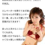 ヒメ日記 2026/06/05 19:55 投稿 ふうか KOBE GOLD
