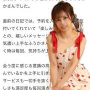 ヒメ日記 2026/06/07 16:17 投稿 ふうか KOBE GOLD