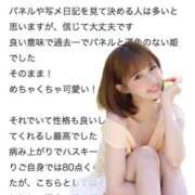 ヒメ日記 2026/06/12 06:11 投稿 ふうか KOBE GOLD（神戸ゴールド）
