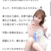 ヒメ日記 2026/06/25 15:22 投稿 ふうか KOBE GOLD