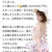 ヒメ日記 2026/06/25 18:35 投稿 ふうか KOBE GOLD