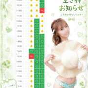 ヒメ日記 2026/06/27 09:43 投稿 ふうか KOBE GOLD