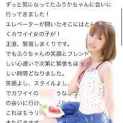 ヒメ日記 2026/06/30 21:34 投稿 ふうか KOBE GOLD（神戸ゴールド）
