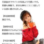 ヒメ日記 2026/07/01 16:03 投稿 ふうか KOBE GOLD