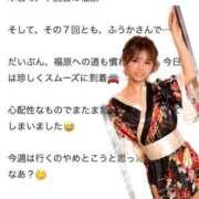 ヒメ日記 2026/07/04 12:12 投稿 ふうか KOBE GOLD