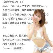 ヒメ日記 2026/07/08 06:07 投稿 ふうか KOBE GOLD（神戸ゴールド）