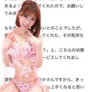 ヒメ日記 2026/07/10 15:16 投稿 ふうか KOBE GOLD