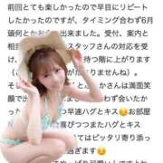 ヒメ日記 2026/07/11 20:11 投稿 ふうか KOBE GOLD（神戸ゴールド）