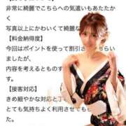 ヒメ日記 2026/07/14 17:50 投稿 ふうか KOBE GOLD（神戸ゴールド）