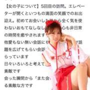 ヒメ日記 2026/07/17 18:20 投稿 ふうか KOBE GOLD（神戸ゴールド）
