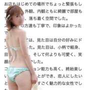ヒメ日記 2026/07/25 12:09 投稿 ふうか KOBE GOLD（神戸ゴールド）