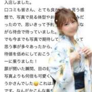 ヒメ日記 2026/08/20 15:06 投稿 ふうか KOBE GOLD（神戸ゴールド）