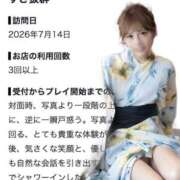ヒメ日記 2026/08/21 13:45 投稿 ふうか KOBE GOLD（神戸ゴールド）