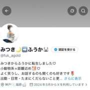 ヒメ日記 2026/08/21 18:29 投稿 ふうか KOBE GOLD（神戸ゴールド）