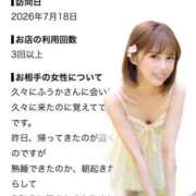 ヒメ日記 2026/08/30 20:13 投稿 ふうか KOBE GOLD（神戸ゴールド）