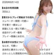 ヒメ日記 2026/09/06 20:08 投稿 ふうか KOBE GOLD（神戸ゴールド）
