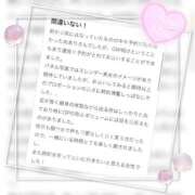ヒメ日記 2026/05/16 11:28 投稿 めあり KOBE GOLD