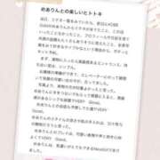 ヒメ日記 2026/05/20 09:23 投稿 めあり KOBE GOLD