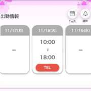 ヒメ日記 2025/11/13 22:27 投稿 うらら KOBE GOLD