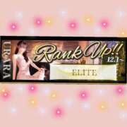 ヒメ日記 2025/11/17 18:54 投稿 うらら KOBE GOLD