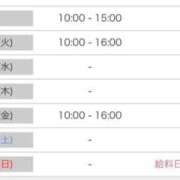 まりあ 今週♡ KOBE GOLD