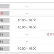 ヒメ日記 2026/03/21 17:27 投稿 まりあ KOBE GOLD