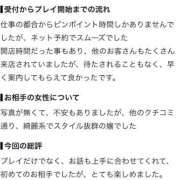 ヒメ日記 2026/09/28 11:38 投稿 まりあ KOBE GOLD（神戸ゴールド）