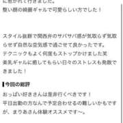 ヒメ日記 2026/09/28 11:45 投稿 まりあ KOBE GOLD（神戸ゴールド）