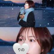 ヒメ日記 2025/11/09 09:31 投稿 りの KOBE GOLD