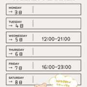 ヒメ日記 2025/11/06 12:26 投稿 しろな KOBE GOLD