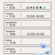 ヒメ日記 2025/11/08 23:28 投稿 しろな KOBE GOLD