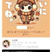 ヒメ日記 2025/11/11 13:00 投稿 しろな KOBE GOLD