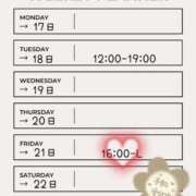 ヒメ日記 2025/11/17 17:06 投稿 しろな KOBE GOLD