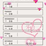 ヒメ日記 2025/11/30 13:50 投稿 しろな KOBE GOLD