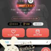 ヒメ日記 2025/12/08 11:57 投稿 しろな KOBE GOLD