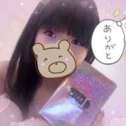 しろな 貯金💰するのだっ！！！ KOBE GOLD