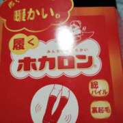 ヒメ日記 2025/12/23 22:25 投稿 ゆこ KOBE GOLD